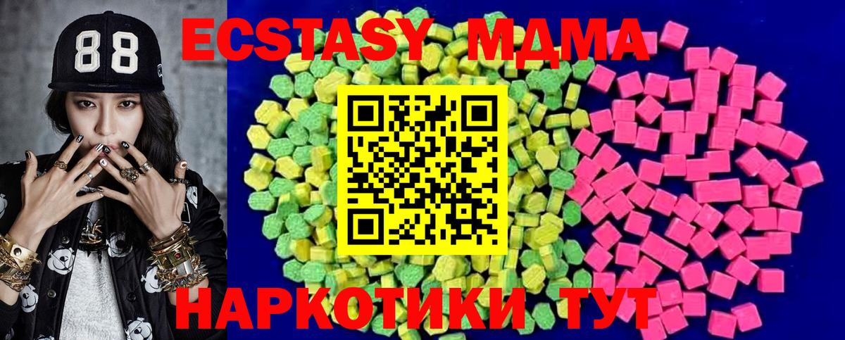 МАРИХУАНА  Кокаин  Конопля  Codein  A PVP СК кристаллы  Междуреченск  ГАШ  МЕФ кристаллы  Вход с VPN  ТГК 