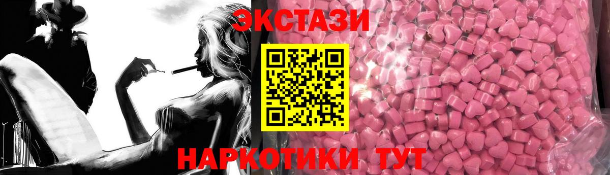 Экстази louis Vuitton Междуреченск