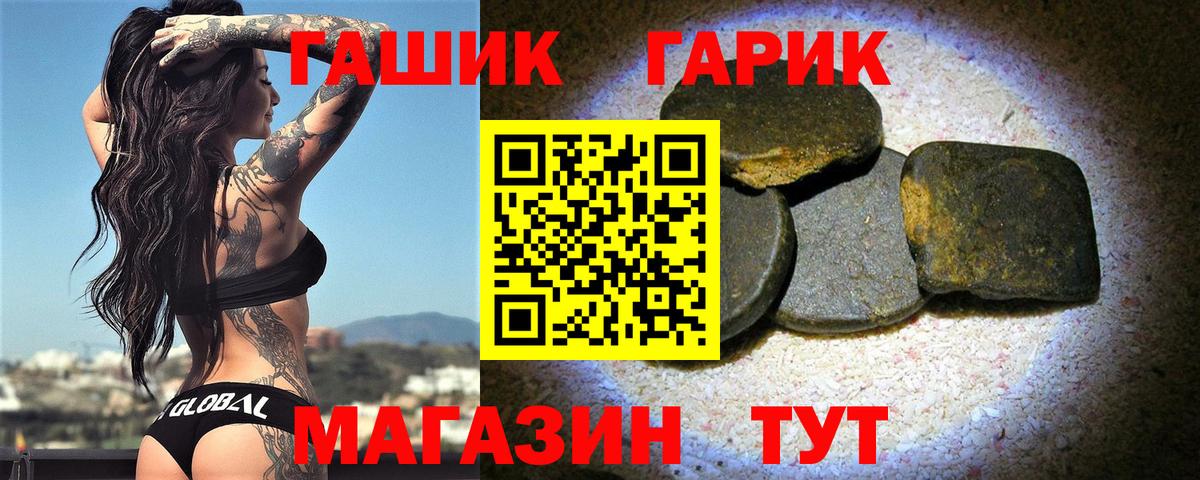 Междуреченск  Гашиш AMNESIA HAZE  ГАШИШ  Вход с VPN 