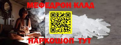 каннабис Гусь-Хрустальный
