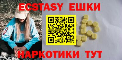 каннабис Гусь-Хрустальный
