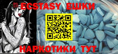 каннабис Гусь-Хрустальный