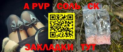 гидропоника Гусиноозёрск