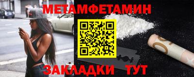 гидропоника Гусиноозёрск