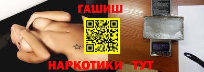 гидропоника Гусиноозёрск