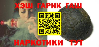 гидропоника Гусиноозёрск