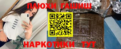 каннабис Гусь-Хрустальный