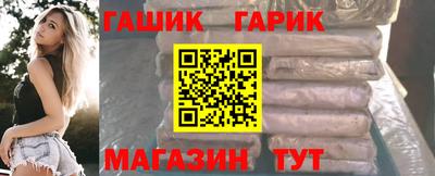 каннабис Гусь-Хрустальный