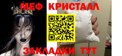 каннабис Гусь-Хрустальный