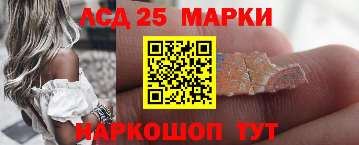LSD-25 экстази ecstasy  Вход с VPN  Междуреченск 