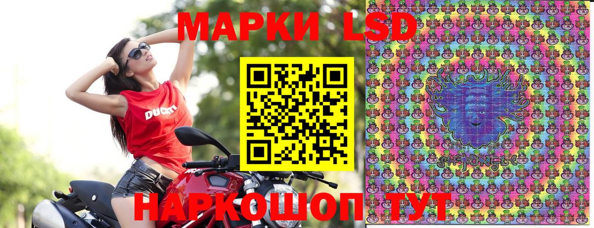 Марки NBOMe 1500мкг Междуреченск