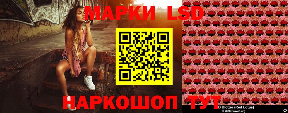 Марки 25I-NBOMe 1,8мг  Вход с VPN  Междуреченск 