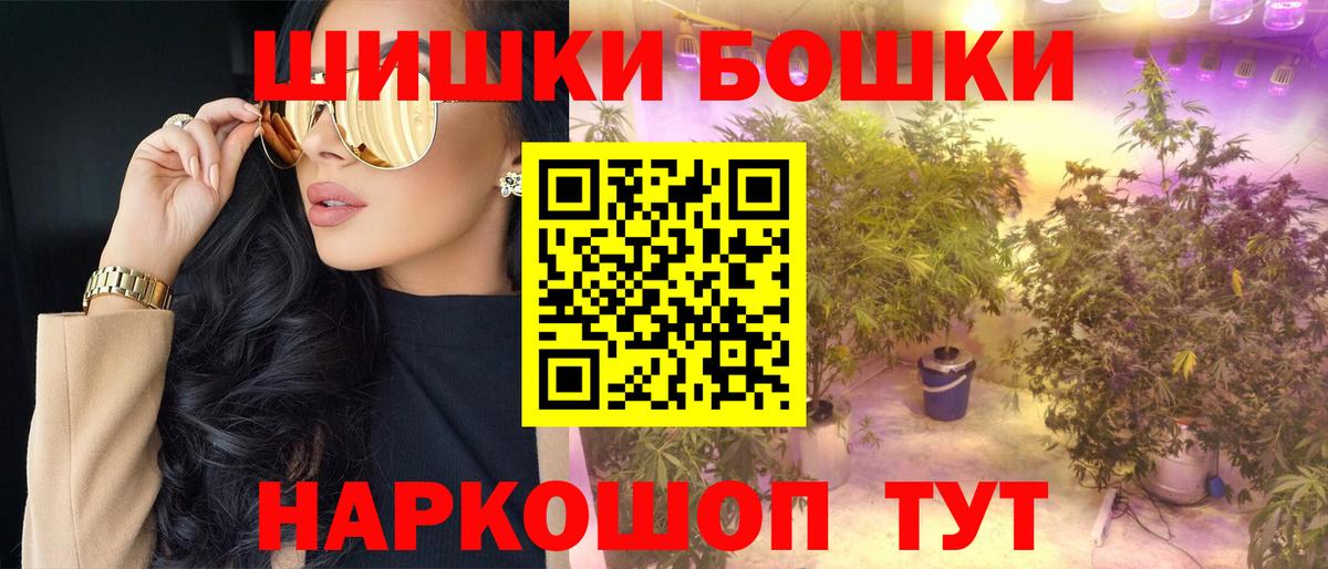 Конопля конопля  Конопля Ganja  Вход с VPN  Междуреченск 